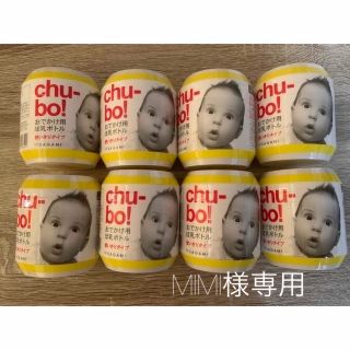 アカチャンホンポ(アカチャンホンポ)の専用ページ(哺乳ビン)