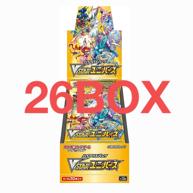 vstarユニバース 26BOX シュリンクなしトレーディングカード