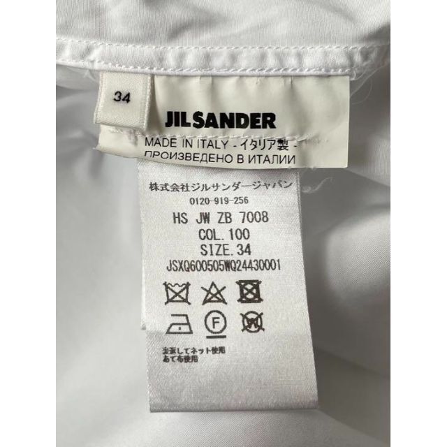 Jil Sander(ジルサンダー)の2022SS JIL SANDERジルサンダー モノグラム コットン シャツ34 レディースのトップス(シャツ/ブラウス(長袖/七分))の商品写真