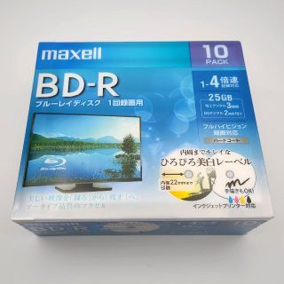 マクセル(maxell)のmaxell　BD-R　10枚セット(その他)