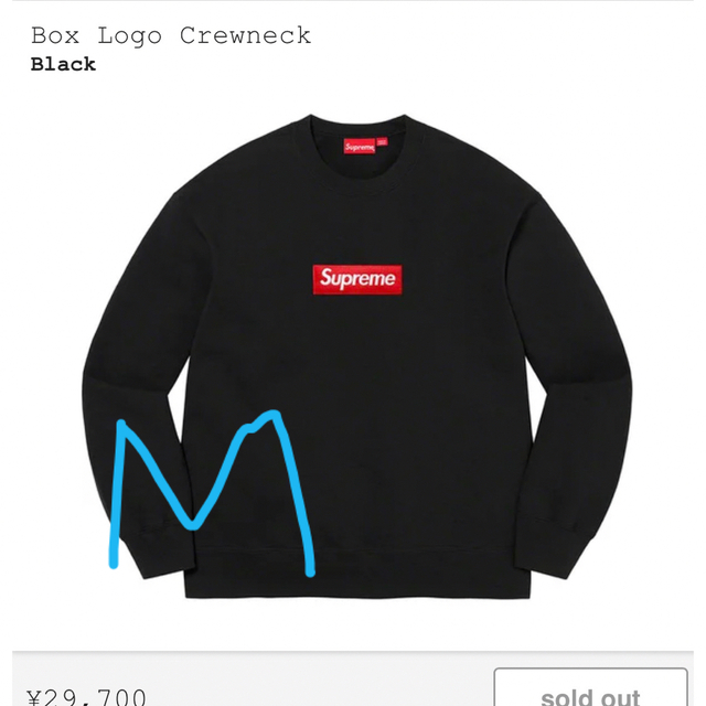 box logo crew neck ブラックMサイズ