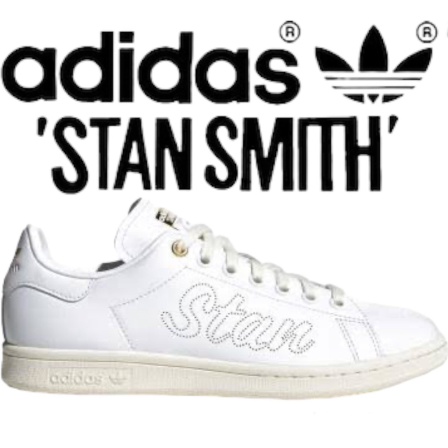 アディダス スタンスミス adidas StanSmith 白×金 22.5cm