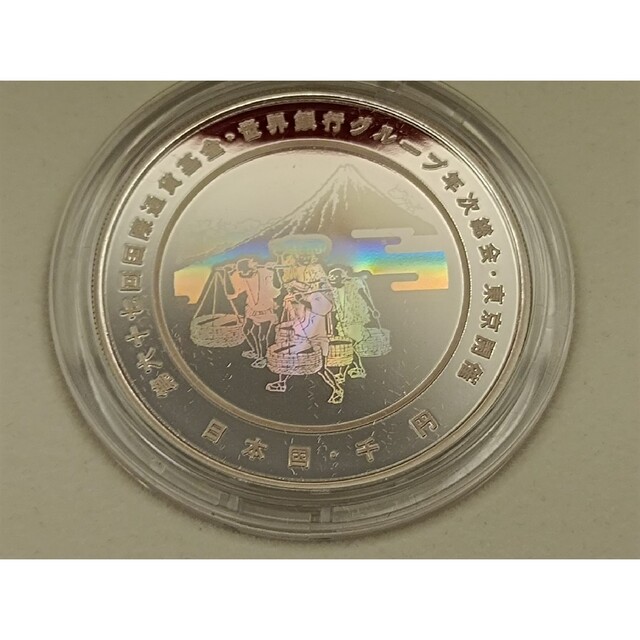 平成24年(2012年) 第67回(IMF)国際通貨基金・世界銀行グループ年次