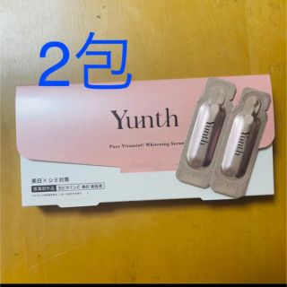 Yunth ユンス 生ビタミンC 美白 美容液　2包(美容液)