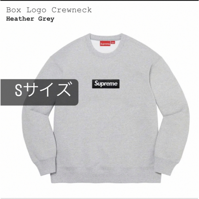 Supreme Box Logo Crew Neck 新品 Sサイズ Gray新品未使用付属品