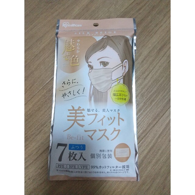 美フィットマスク シルクベージュ インテリア/住まい/日用品の日用品/生活雑貨/旅行(日用品/生活雑貨)の商品写真