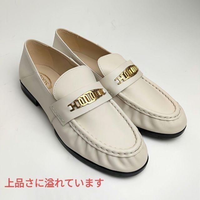 トッズ　ケイト　tod's  ローファー　37 23cm レザー