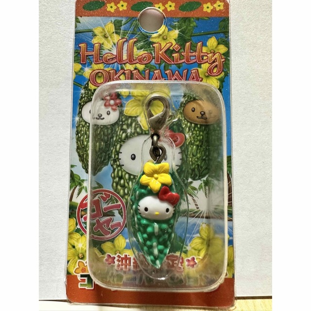 ハローキティ(ハローキティ)の【ご当地キティ/沖縄限定ゴーヤーバージョン】ファスナーマスコット(新品未使用) エンタメ/ホビーのおもちゃ/ぬいぐるみ(キャラクターグッズ)の商品写真