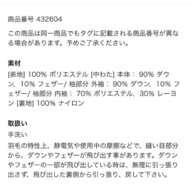 新品　ユニクロ　+J ジルサンダー　ハイブリッドダウンジャケット　XS ブラック 3