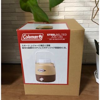 コールマン(Coleman)のスチールベルトジャグ1.3G バターナッツ(調理器具)