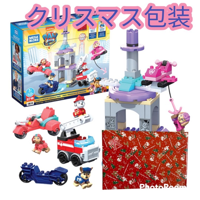 新品　メガブロック　パウパトロール　クリスマス包装付き キッズ/ベビー/マタニティのおもちゃ(知育玩具)の商品写真