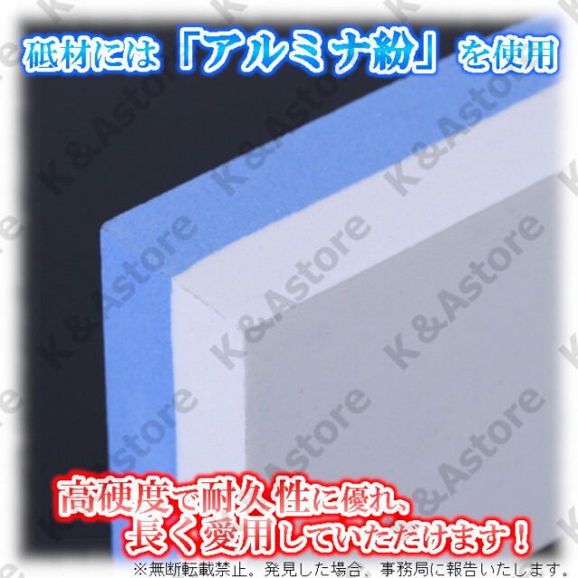 両面砥石セット 包丁研ぎ 3000番 8000番 シャープナー 通販