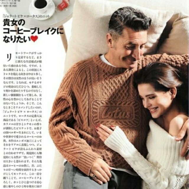 gelato pique × lotus ロータスL上下 プルオーバー&パンツ - ルームウェア