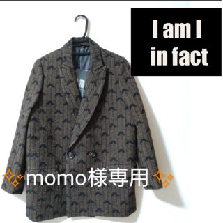 アイアムアイ(I am I)のmomo様専用✨ I am I in fact  テーラードコート ジャケット(チェスターコート)