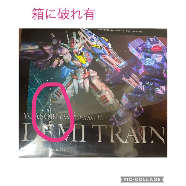 匿名配送】YOASOBI/祝福《完全生産限定盤》新品未開封の通販 by 良き 匿名配送】YOASOBI/祝福《完全生産限定盤》新品未開封の通販 by 良き