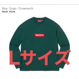 シュプリーム(Supreme)の新品 送料込み 22FW Supreme Box Logo Crewneck(スウェット)