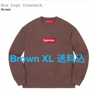 シュプリーム(Supreme)のSupreme Box Logo Crewneck送料込 Brown(スウェット)