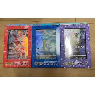 ポケモン(ポケモン)のポケモンカード　ジャンボカード　ミュウ ラティアス ラプラス 3種セット (Box/デッキ/パック)