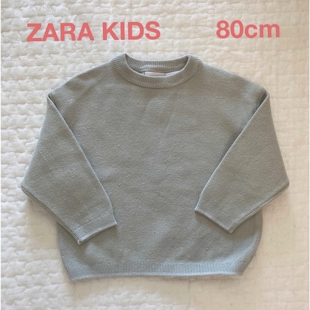 ZARA(ザラ)のZARA キッズ セーター　80 キッズ/ベビー/マタニティのベビー服(~85cm)(ニット/セーター)の商品写真