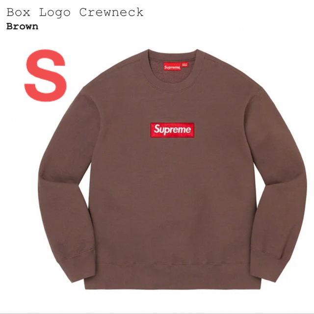 Supreme Box Logo Crewneck  Brown 茶色 新品