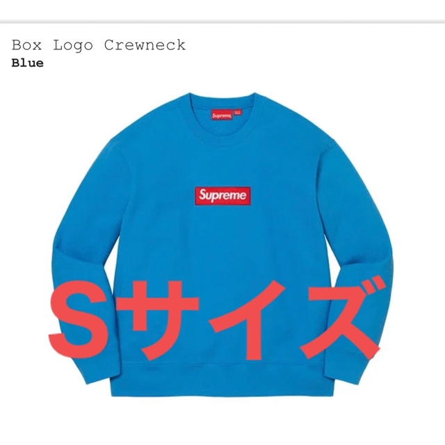 新品 送料込み 22FW Supreme Box Logo Crewneckボックスロゴ