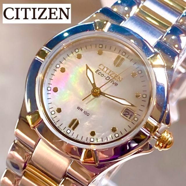 グッドふとんマーク取得 新品 定価4.3万円☆CITIZENエコドライブ