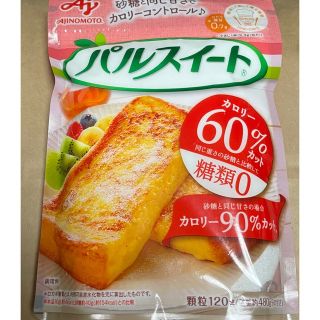 アジノモト(味の素)の新品 未開封 ☆ 味の素 パルスイート 120g(調味料)