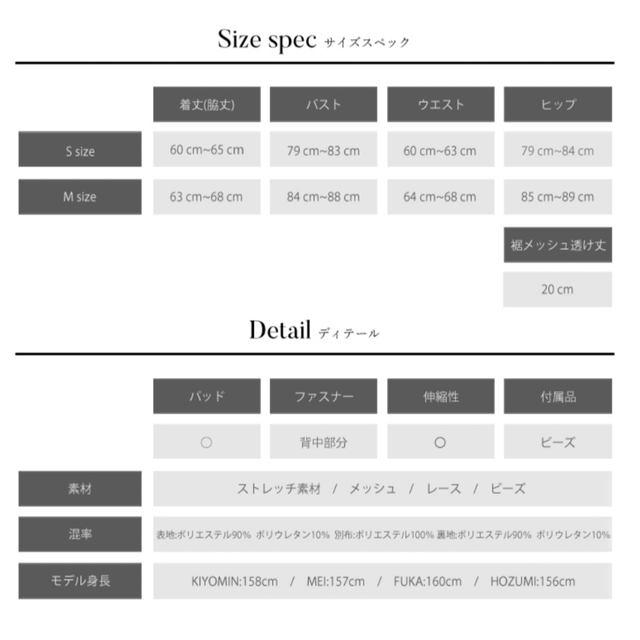 AngelR(エンジェルアール)の♡AngelR♡フラワーレースアシンメトリーデザインノースリーブタイトミニドレス レディースのフォーマル/ドレス(ナイトドレス)の商品写真