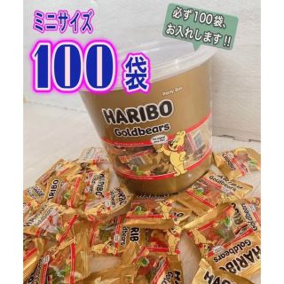 HARIBOハリボーグミ★100個‼︎(菓子/デザート)