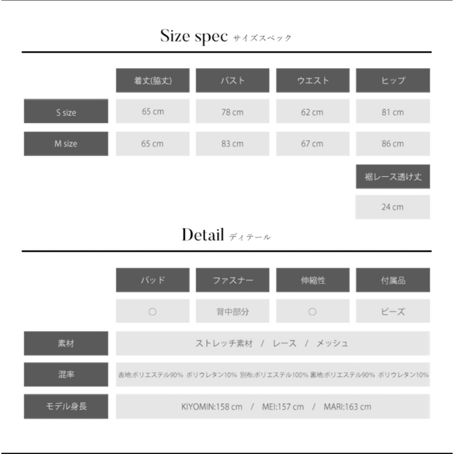 AngelR(エンジェルアール)の♡AngelR♡デコルテ＆バストビジューカッティングレースタイトミニドレス  レディースのフォーマル/ドレス(ナイトドレス)の商品写真