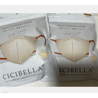 Cicibella マスク(日用品/生活雑貨)