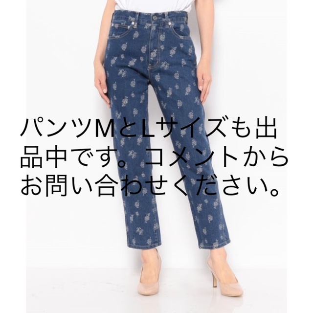 新品✨タグ付き♪ 定価41,800円　ピンクハウス　ジャケット　大特価‼️