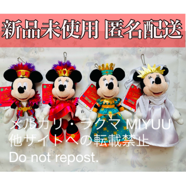 ミニーオーミニー ぬいぐるみバッジ ミニー ミッキー ミニーオーミニー ぬいぐるみバッジ ミニー ミッキー