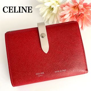 セリーヌ(celine)のセリーヌ*ミディアム*マルチファンクション*バイカラー*2つ折財布*フィービー(財布)