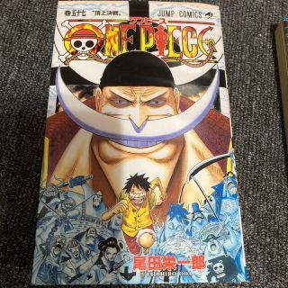 ＯＮＥ　ＰＩＥＣＥ 巻５７　５８巻(少年漫画)