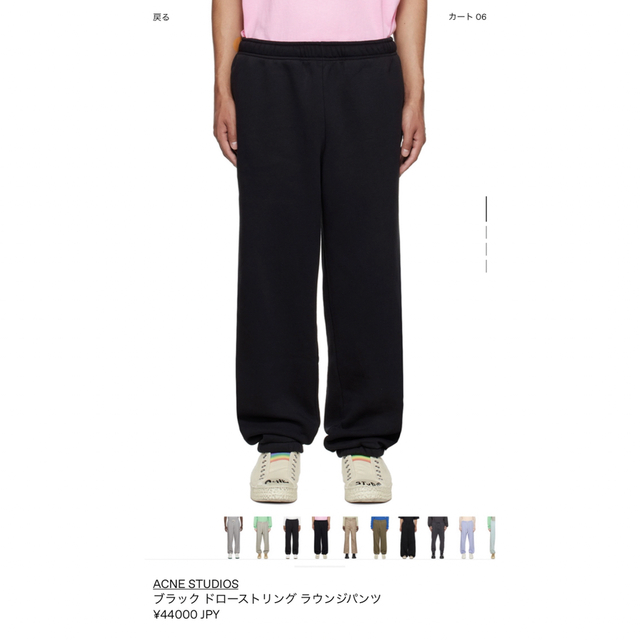 Acne Studios - acne studious アクネストゥディオス スウェットパンツ