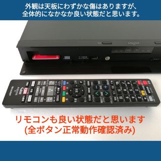 SHARP - SHARP ブルーレイレコーダー【2B-C10BW1】◇2019年製◇HDD交換