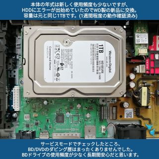 SHARP ブルーレイレコーダー【2B-C10BW1】 2019年製 HDD交換