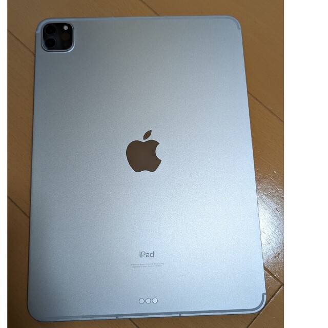 iPad - ipad pro 第3世代　256GB セルラー　限定保証あり