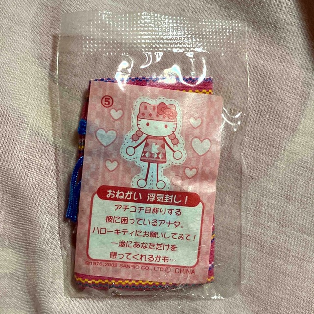 新品☆キティ 恋愛♡浮気封じ マスコット♡お守り 2002年