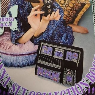 アナスイ(ANNA SUI)のANNA SUI(ティッシュボックス)