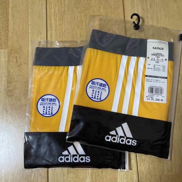 adidas(アディダス)のadidasボクサーパンツ(160)2枚 キッズ/ベビー/マタニティのキッズ服男の子用(90cm~)(パンツ/スパッツ)の商品写真