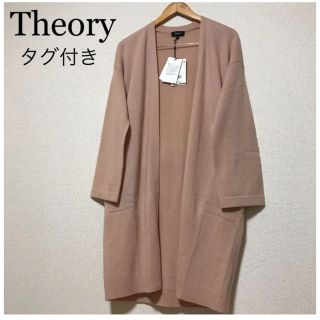 セオリー(theory)のセオリー　ロングカーディガン　カシミヤ　ウール　(カーディガン)