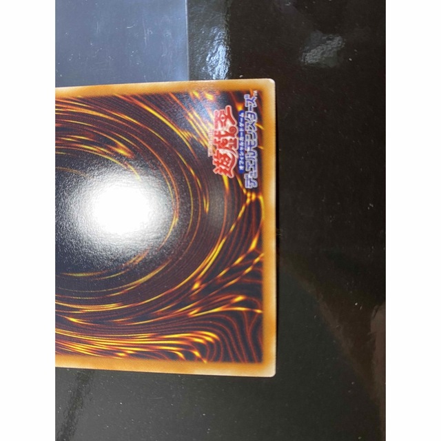 お買い得品 遊戯王 シューティング スター ドラゴン ホログラフィック