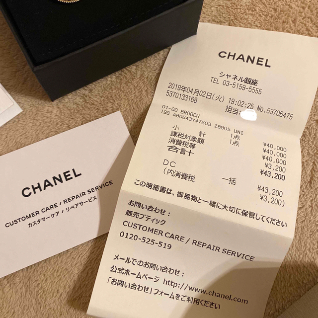 【美品】CHANEL ゴールド　ブローチ　ココマーク　パール【正規品保証】 4