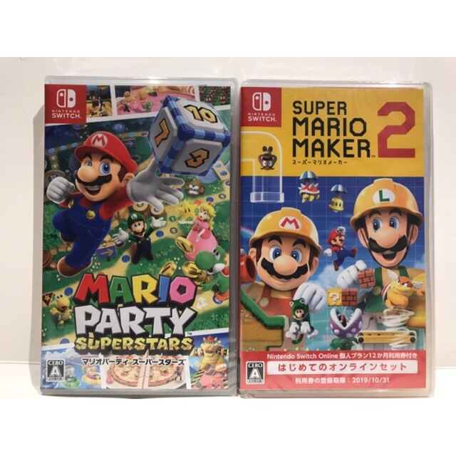 Switch ソフト2本セット マリオブラザーズ マリオパーティ 美品