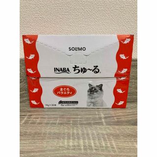 イナバペットフード(いなばペットフード)のSOLIMO ちゅーる 猫用おやつ まぐろバラエティ 14g × 30 本(ペットフード)