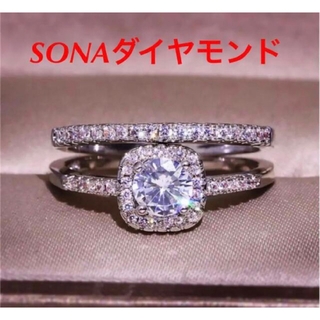 SONAダイヤモンド　シルバー　リング　 2点セット(リング(指輪))