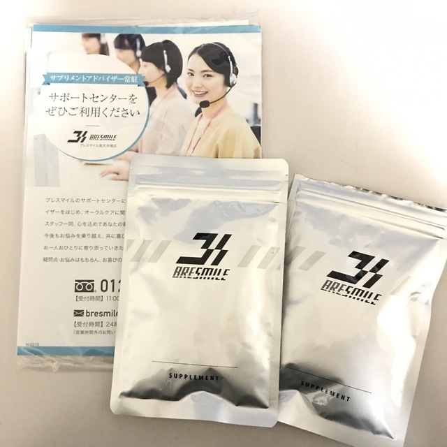 新品同様 ブレスマイル タブレット observajep.com