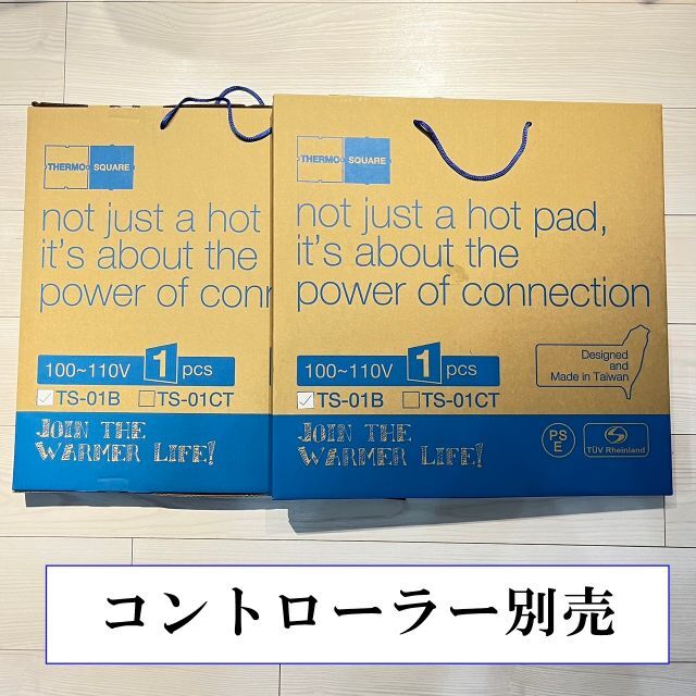 サーモスクエアマット 単品2枚 ホットマット 電気マット 防水 電気カーペット  インテリア/住まい/日用品のラグ/カーペット/マット(ホットカーペット)の商品写真